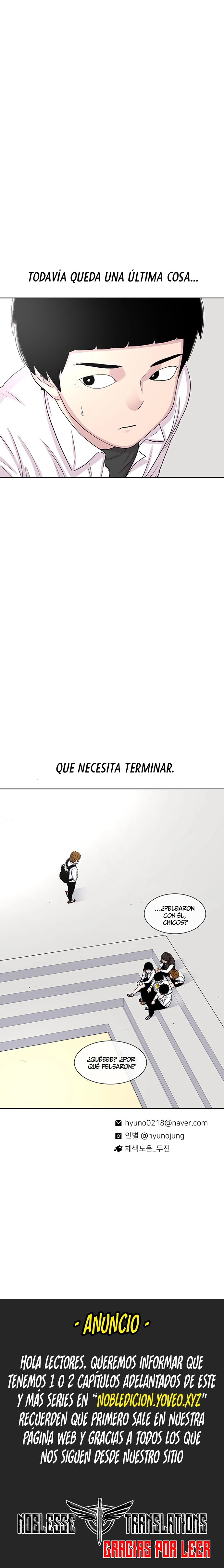 Star Ginseng Store Capitulo 49 página 13
