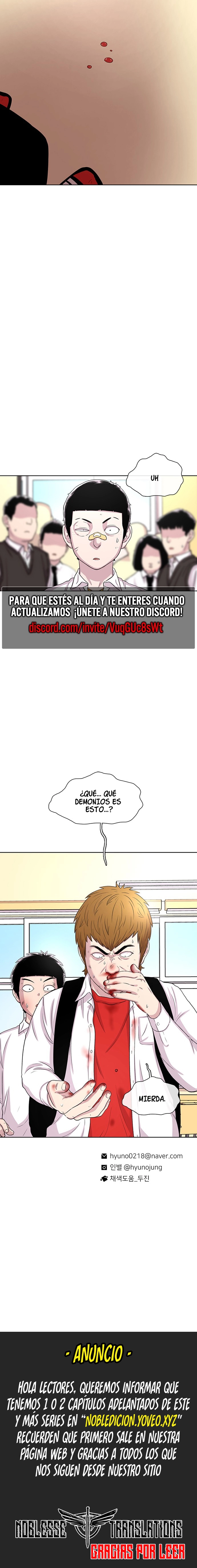 Star Ginseng Store Capitulo 51 página 15