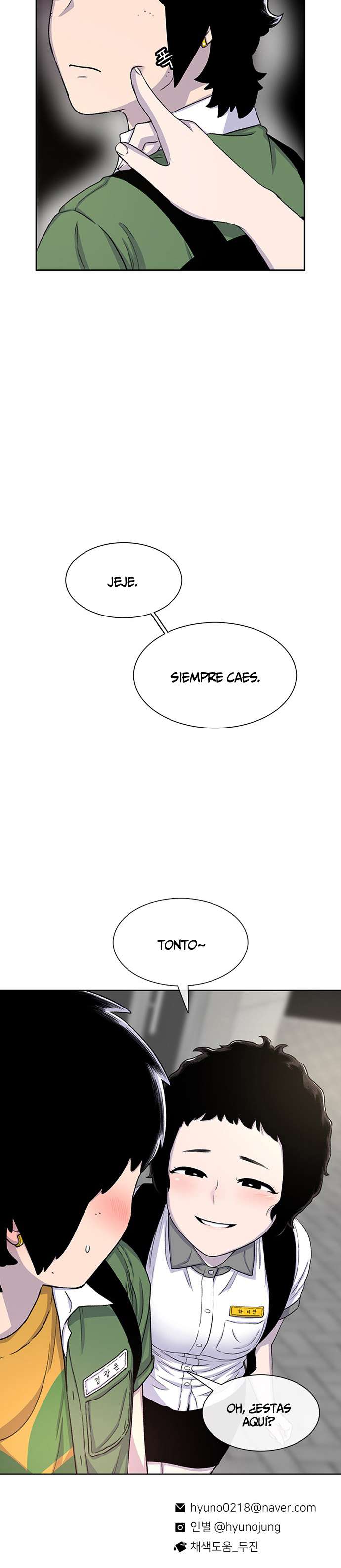 Star Ginseng Store Capitulo 57 página 24