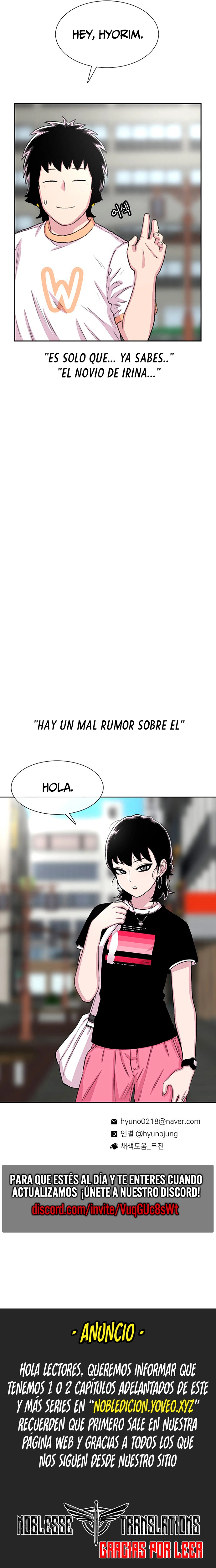 Star Ginseng Store Capitulo 65 página 13