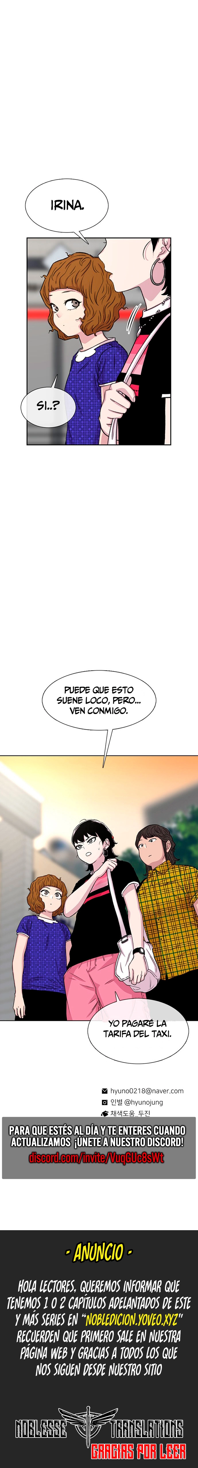 Star Ginseng Store Capitulo 66 página 15