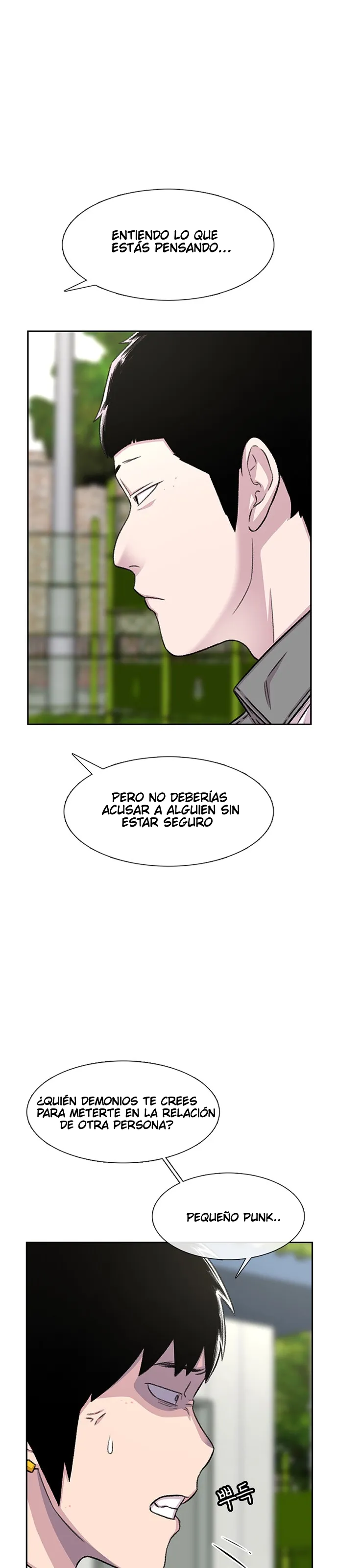 Star Ginseng Store Capitulo 69 página 14