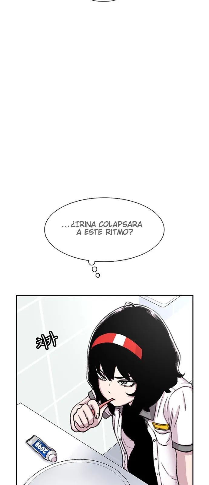 Star Ginseng Store Capitulo 69 página 42