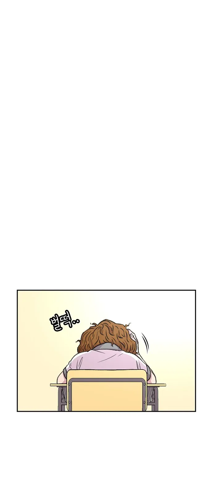Star Ginseng Store Capitulo 69 página 7