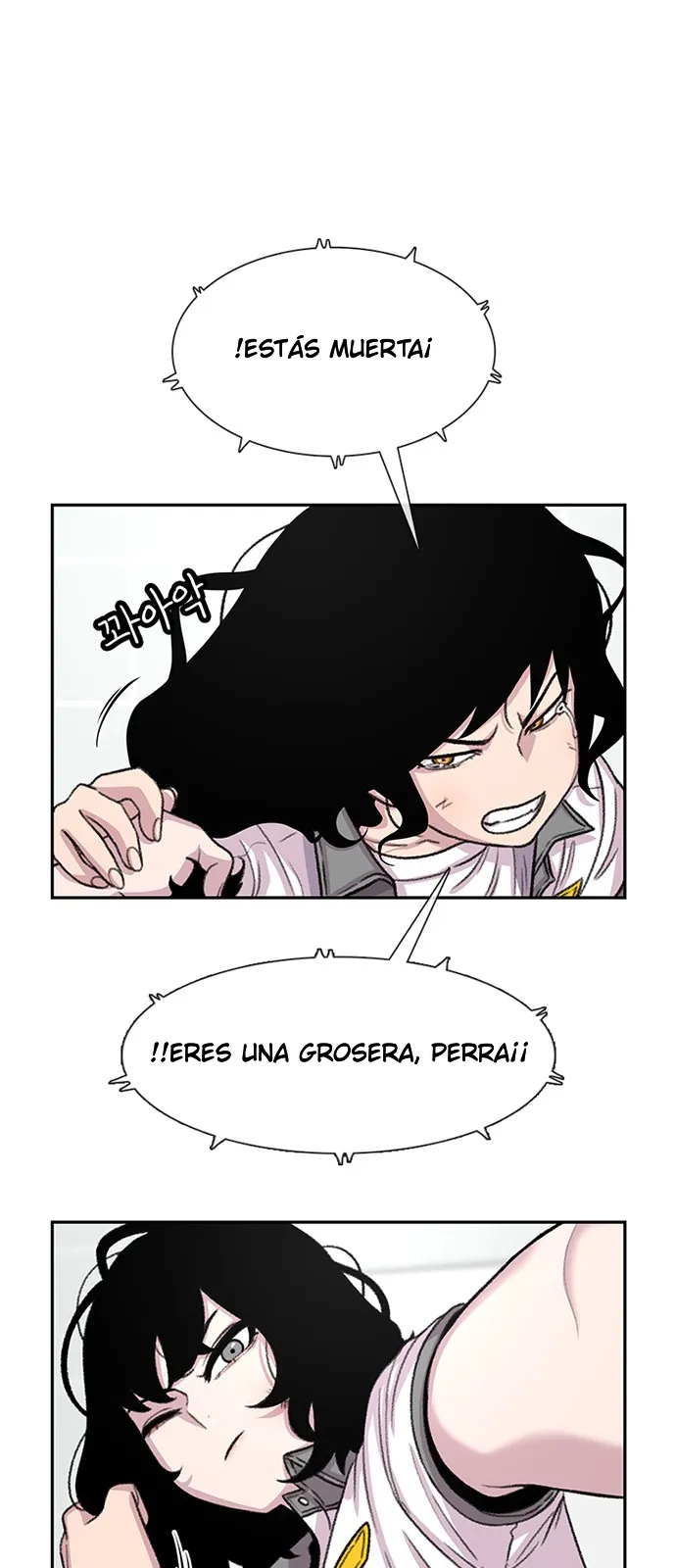 Star Ginseng Store Capitulo 71 página 23