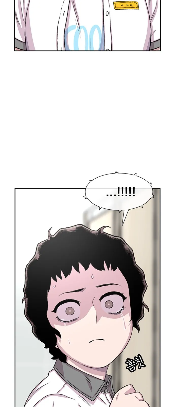Star Ginseng Store Capitulo 72 página 47