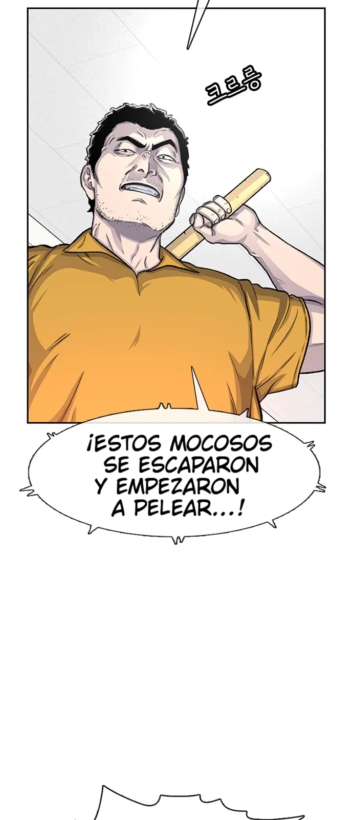 Star Ginseng Store Capitulo 73 página 16