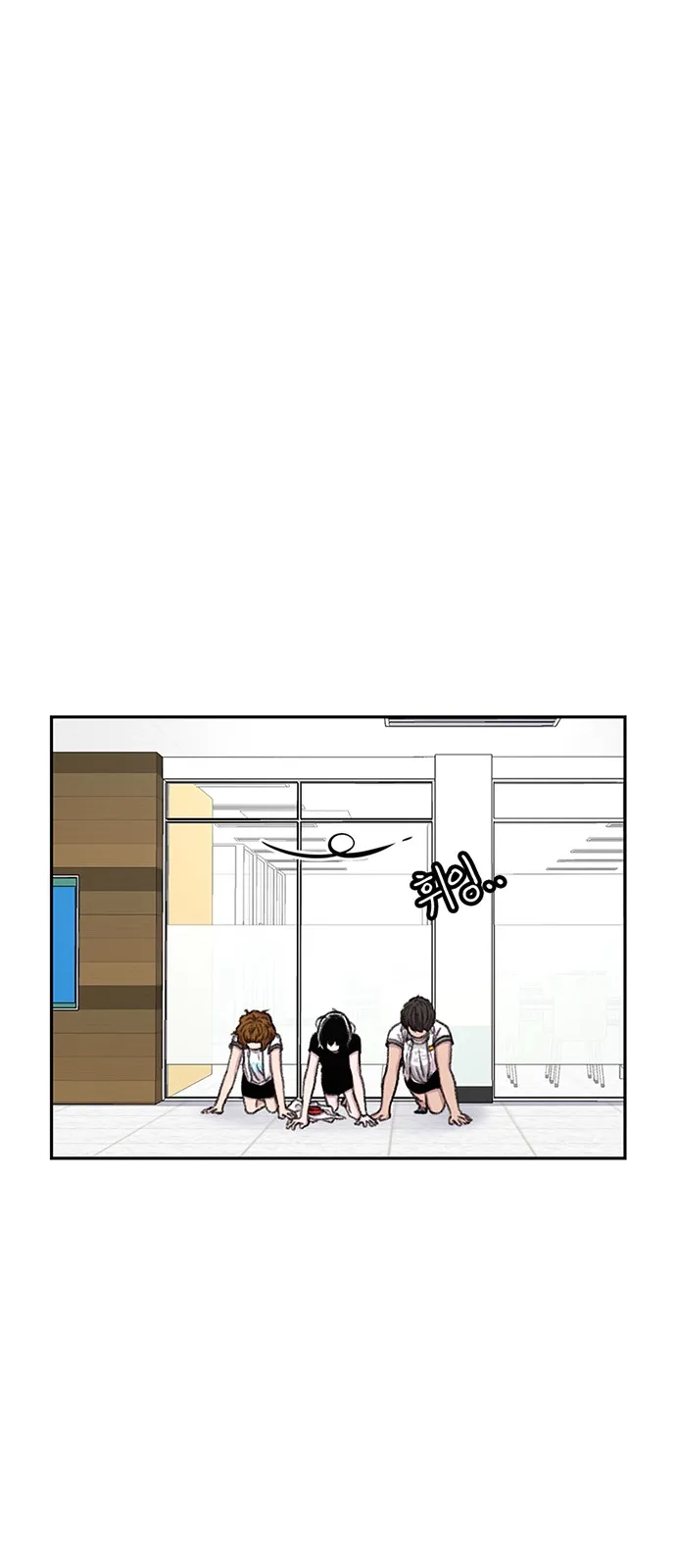 Star Ginseng Store Capitulo 73 página 26
