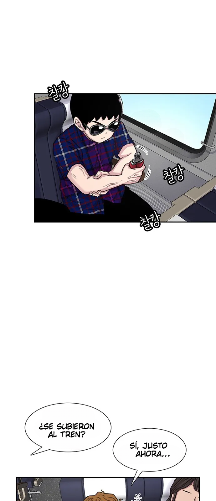 Star Ginseng Store Capitulo 77 página 7
