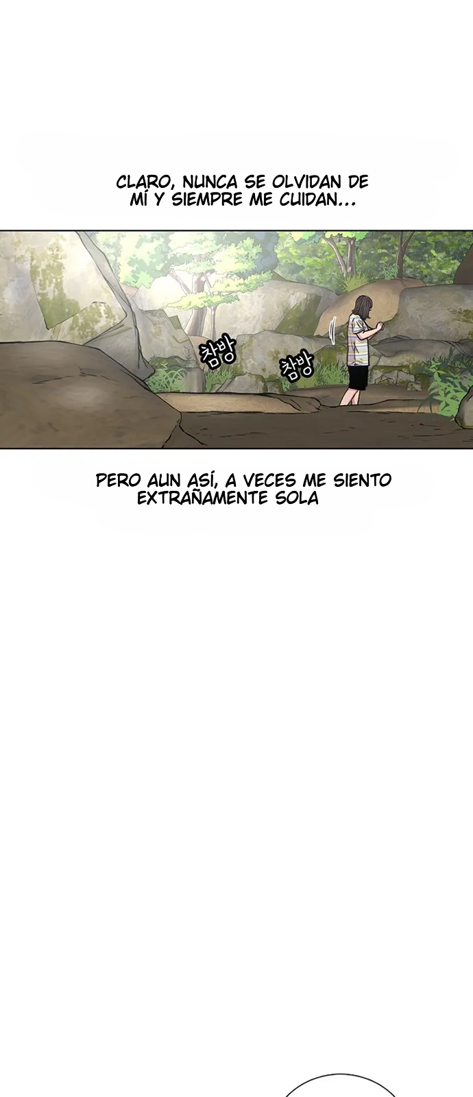Star Ginseng Store Capitulo 79 página 13
