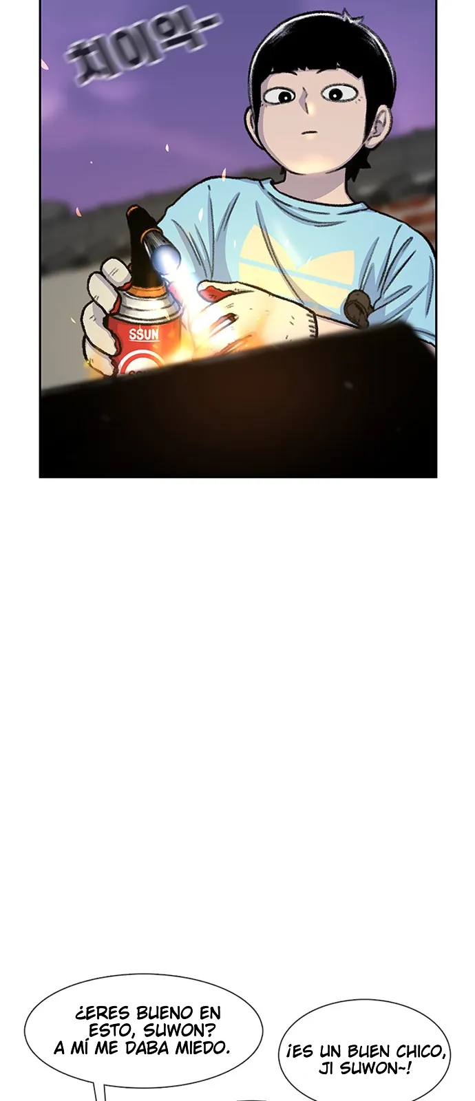 Star Ginseng Store Capitulo 79 página 42