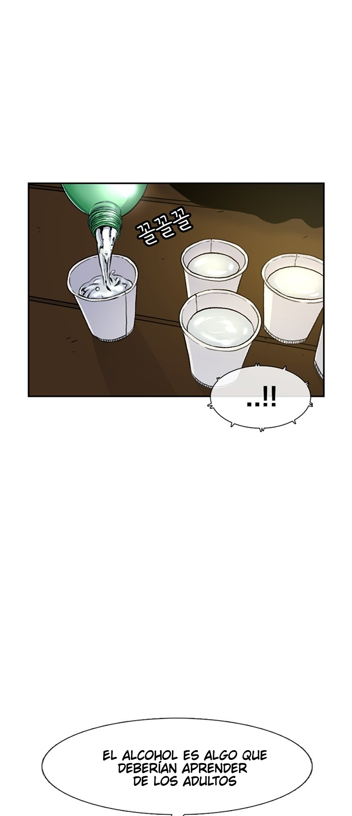 Star Ginseng Store Capitulo 80 página 23