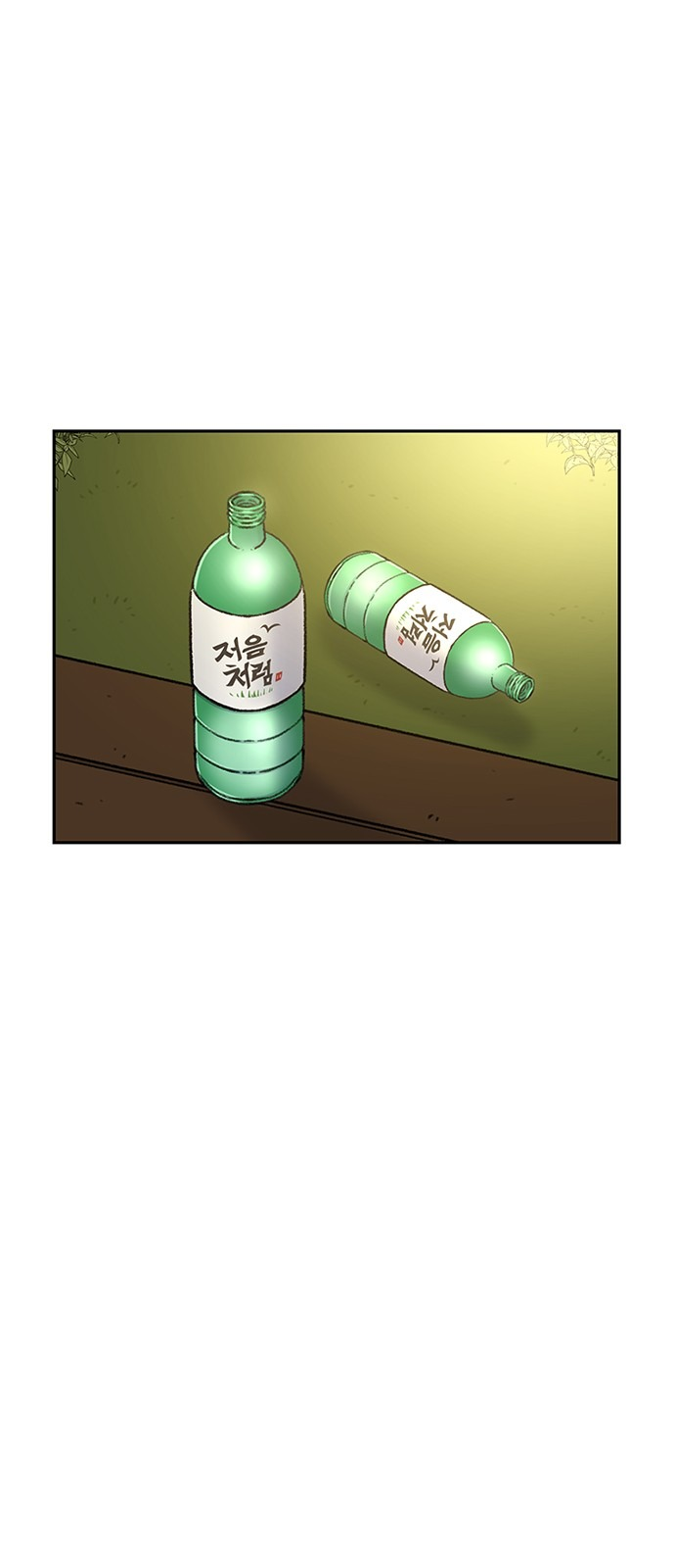 Star Ginseng Store Capitulo 80 página 34