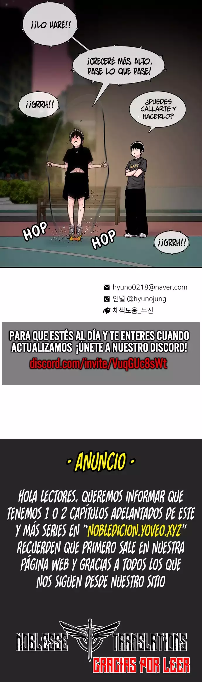 Star Ginseng Store Capitulo 96 página 16