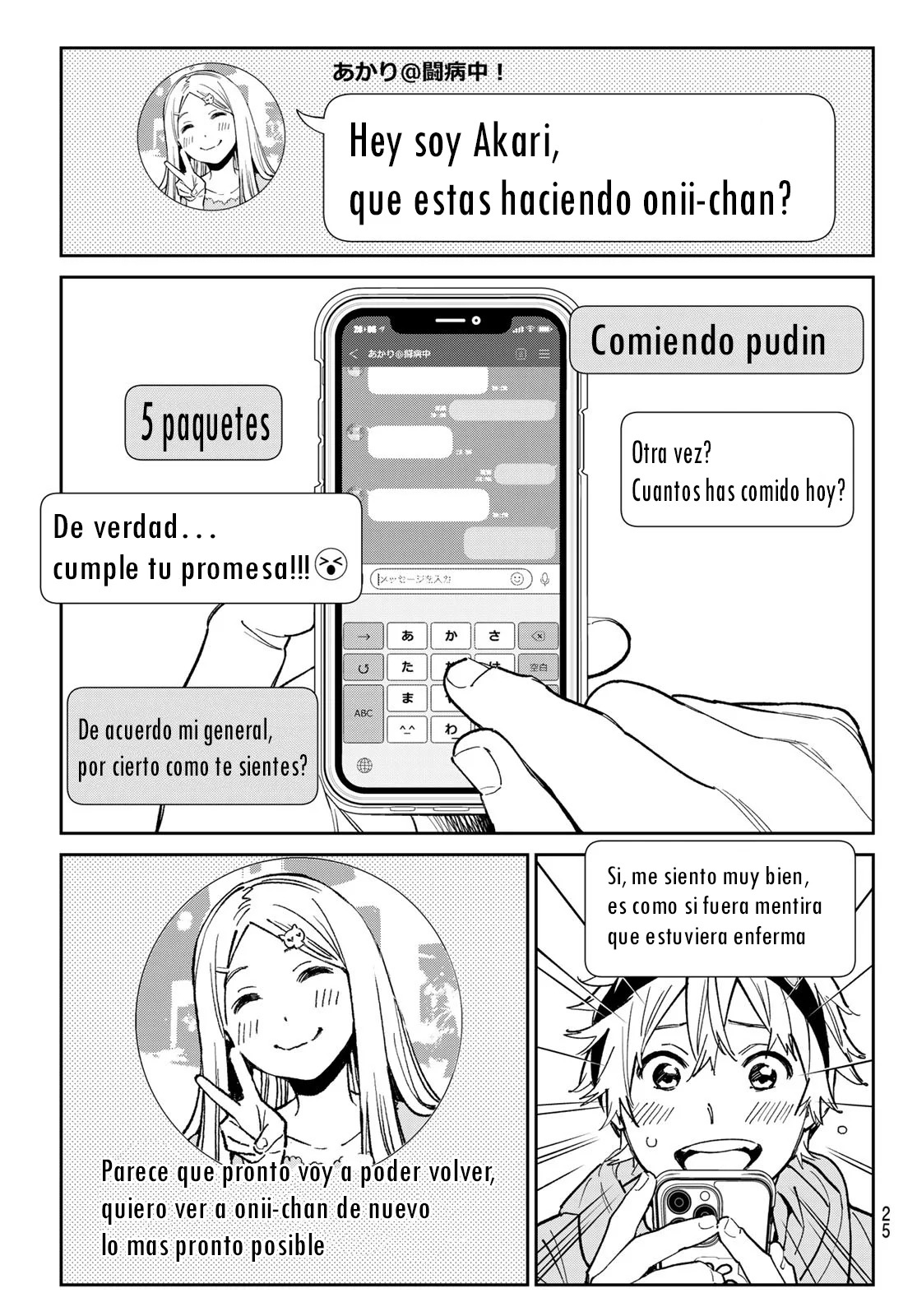 Dead Account Capitulo 1: Llamas azules página 14