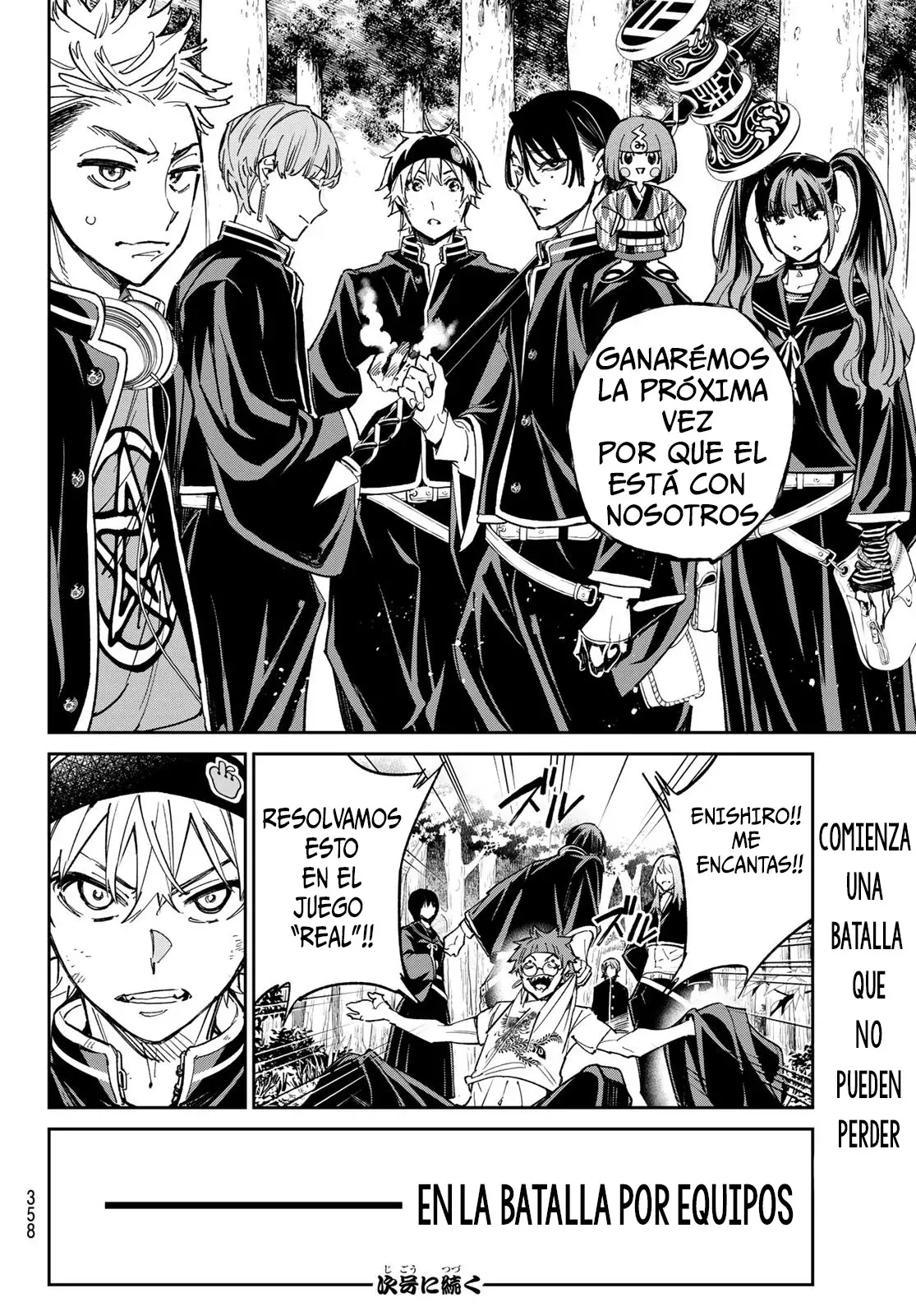 Dead Account Capitulo 12: El grupo basura página 23
