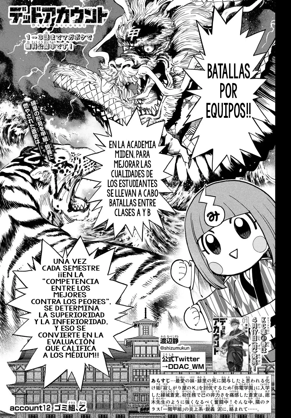 Dead Account Capitulo 12: El grupo basura página 4