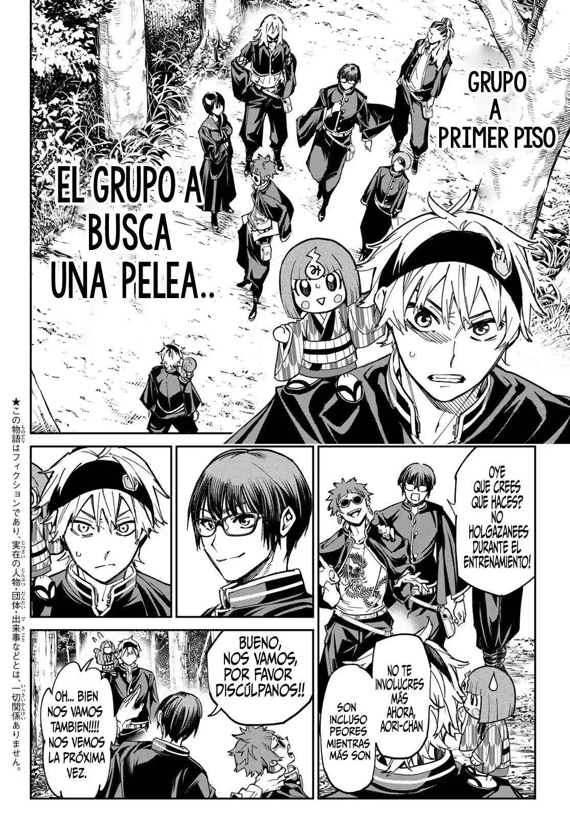 Dead Account Capitulo 12: El grupo basura página 5