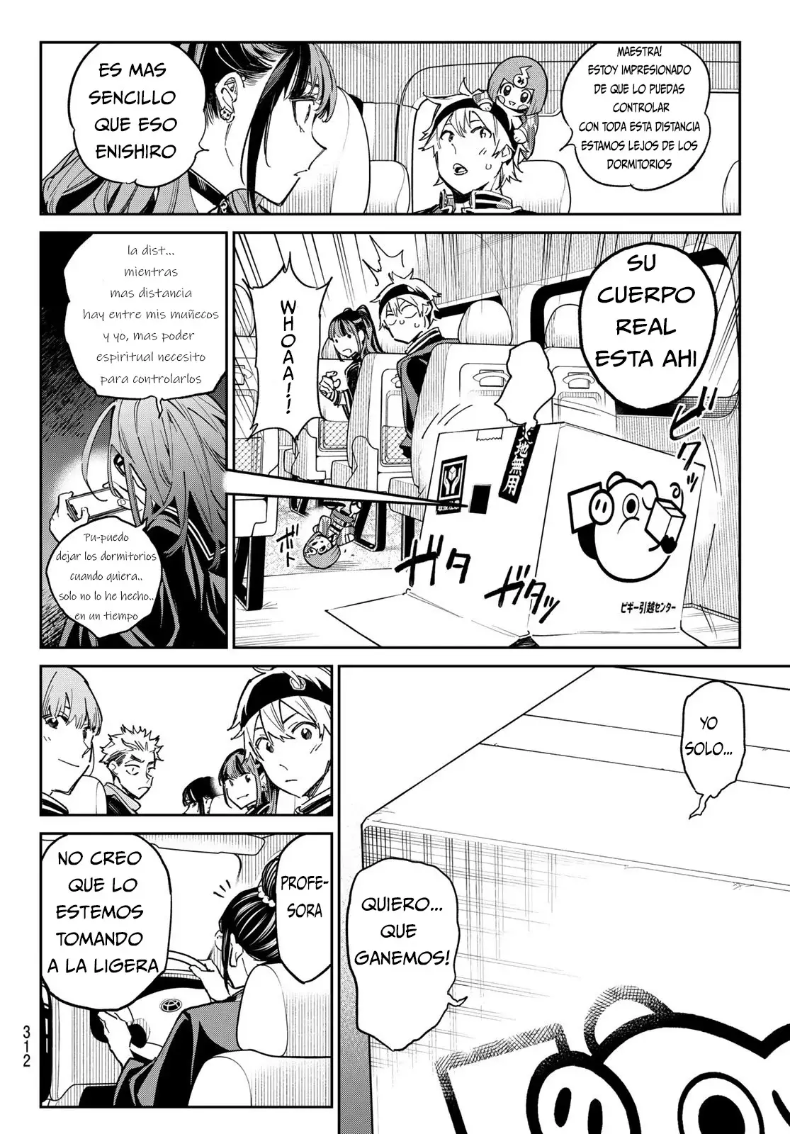 Dead Account Capitulo 13: La batalla A-B página 6