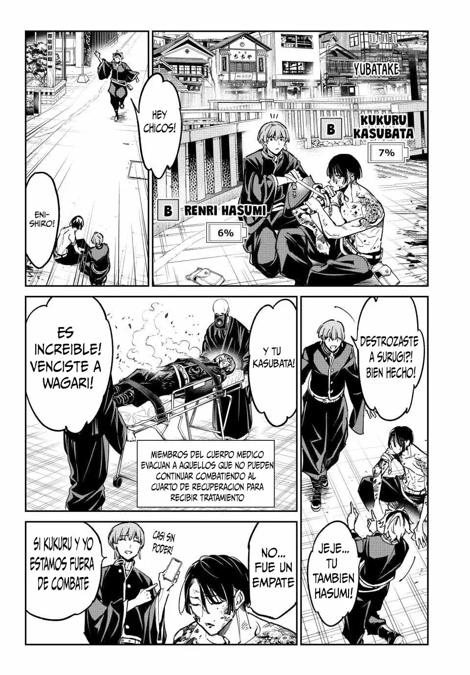 Dead Account Capitulo 22: El que tiene su cuenta congelada página 7