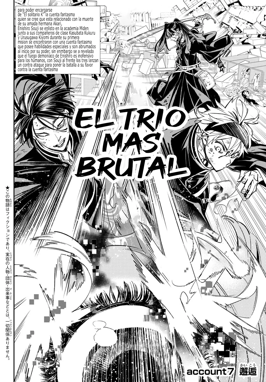 Dead Account Capitulo 7: Encuentro página 4