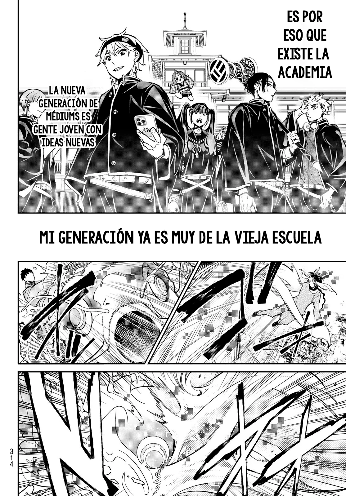 Dead Account Capitulo 8: Un Viejo Medium página 12