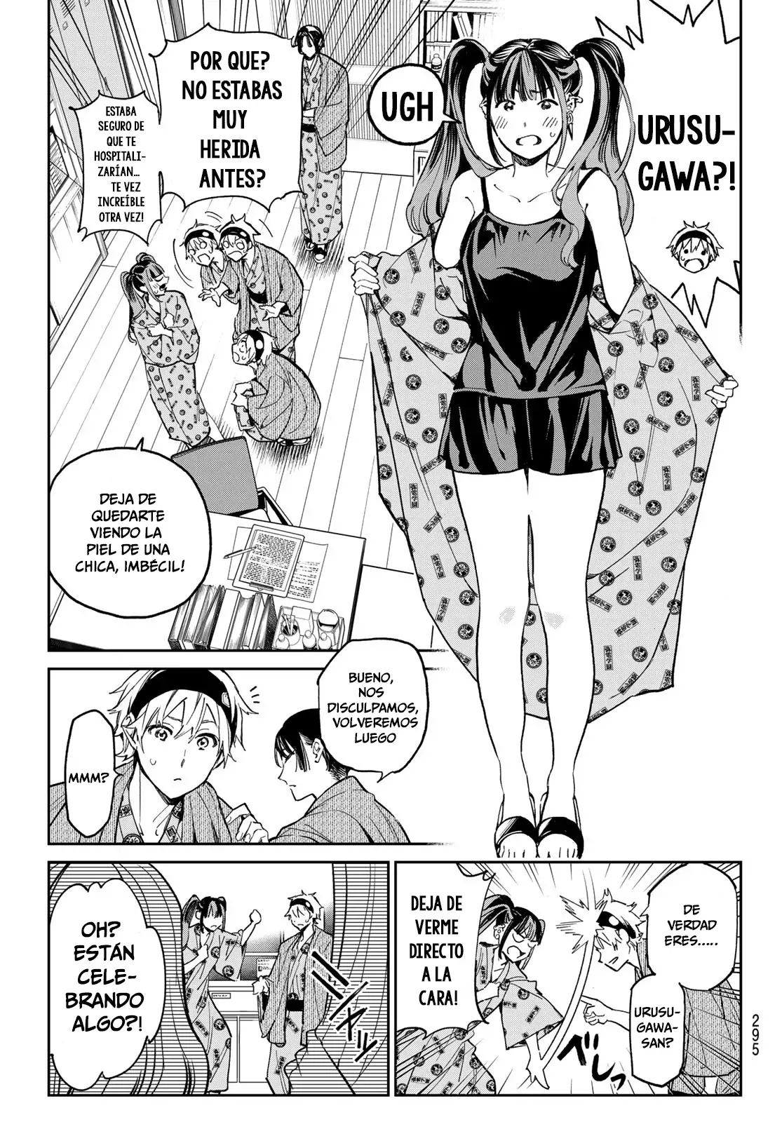 Dead Account Capitulo 9: La Chica de la Enfermeria página 11
