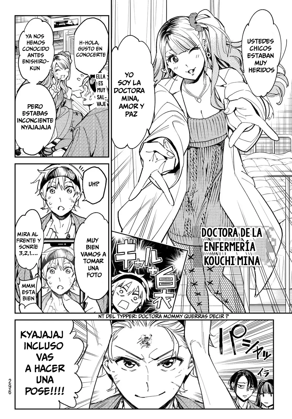 Dead Account Capitulo 9: La Chica de la Enfermeria página 12