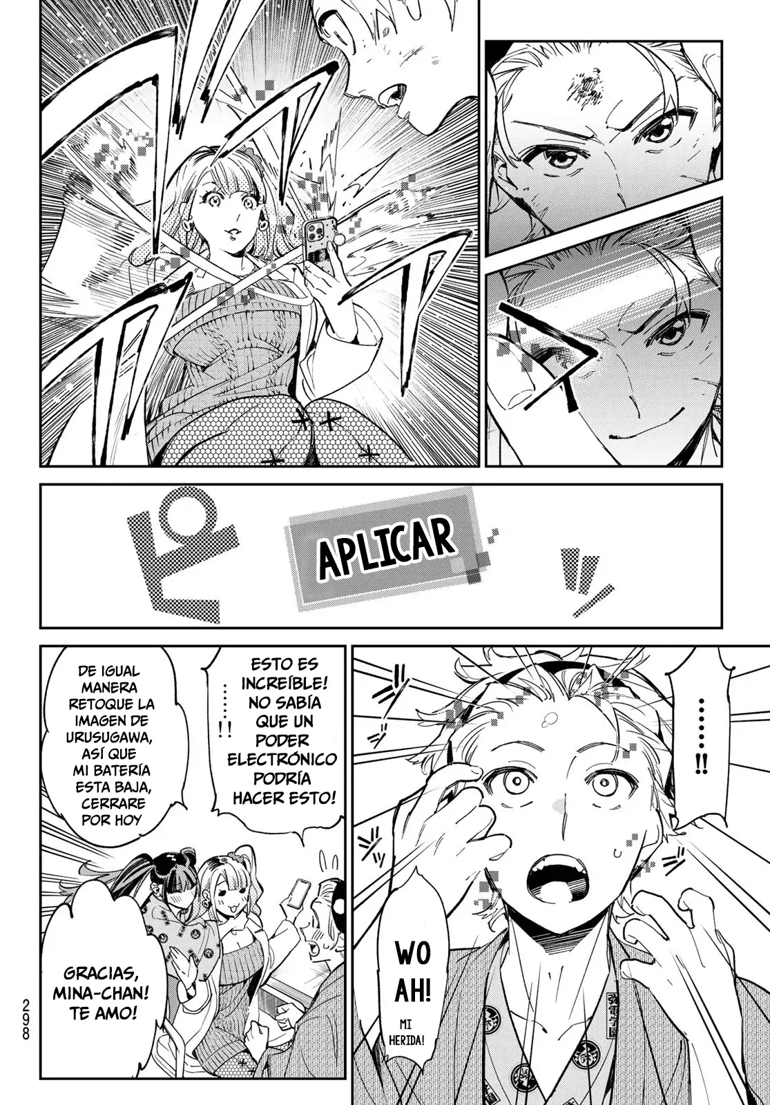 Dead Account Capitulo 9: La Chica de la Enfermeria página 14