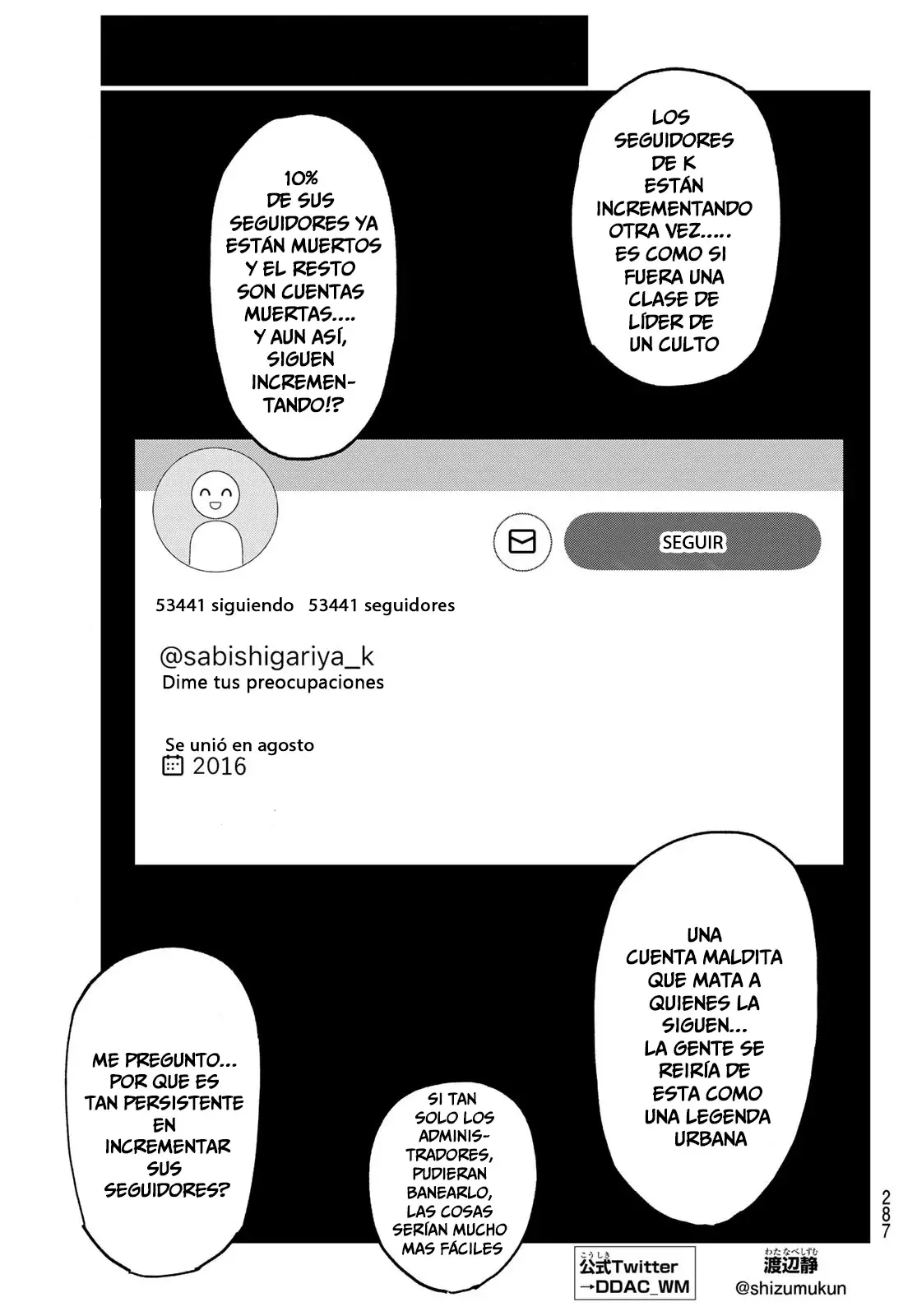 Dead Account Capitulo 9: La Chica de la Enfermeria página 3