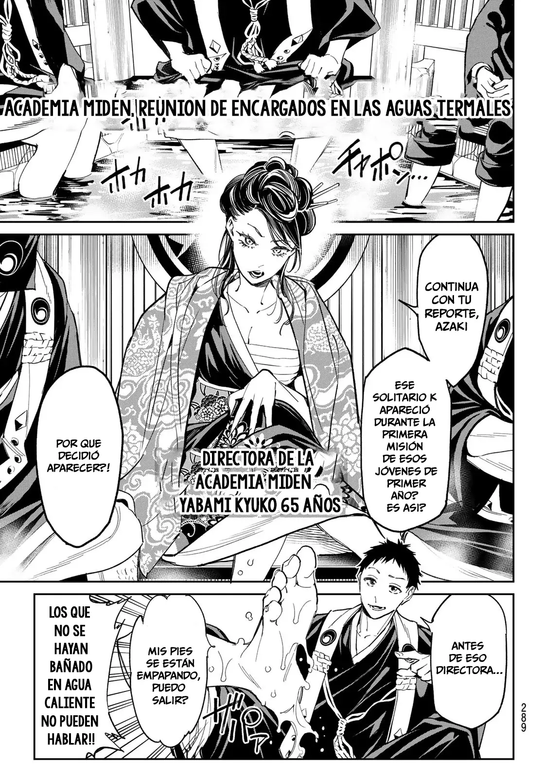 Dead Account Capitulo 9: La Chica de la Enfermeria página 5