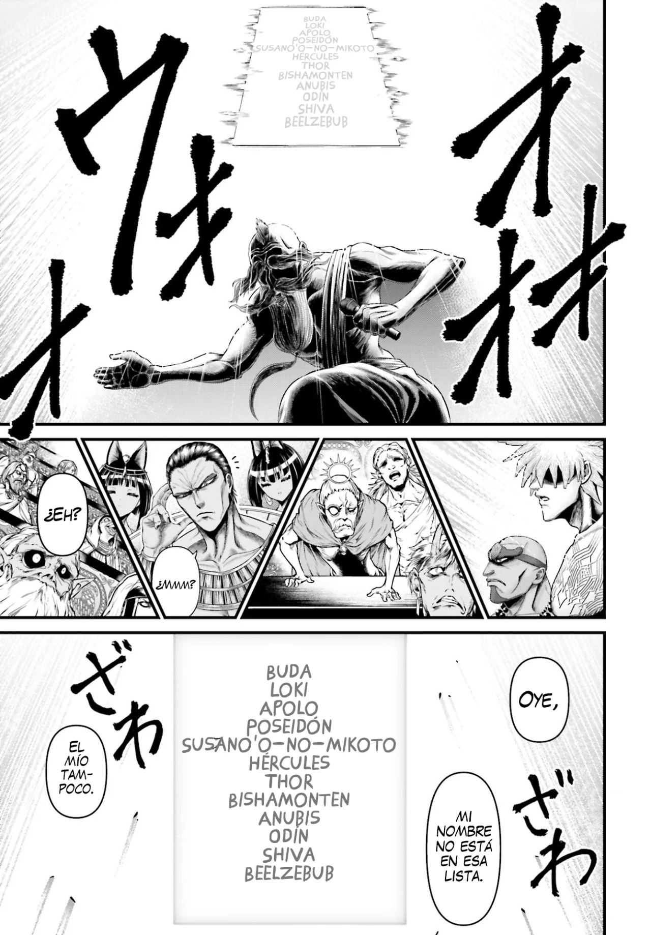 Record of Ragnarok: God's Apocalypse Capitulo 1: La guerra del fin página 10