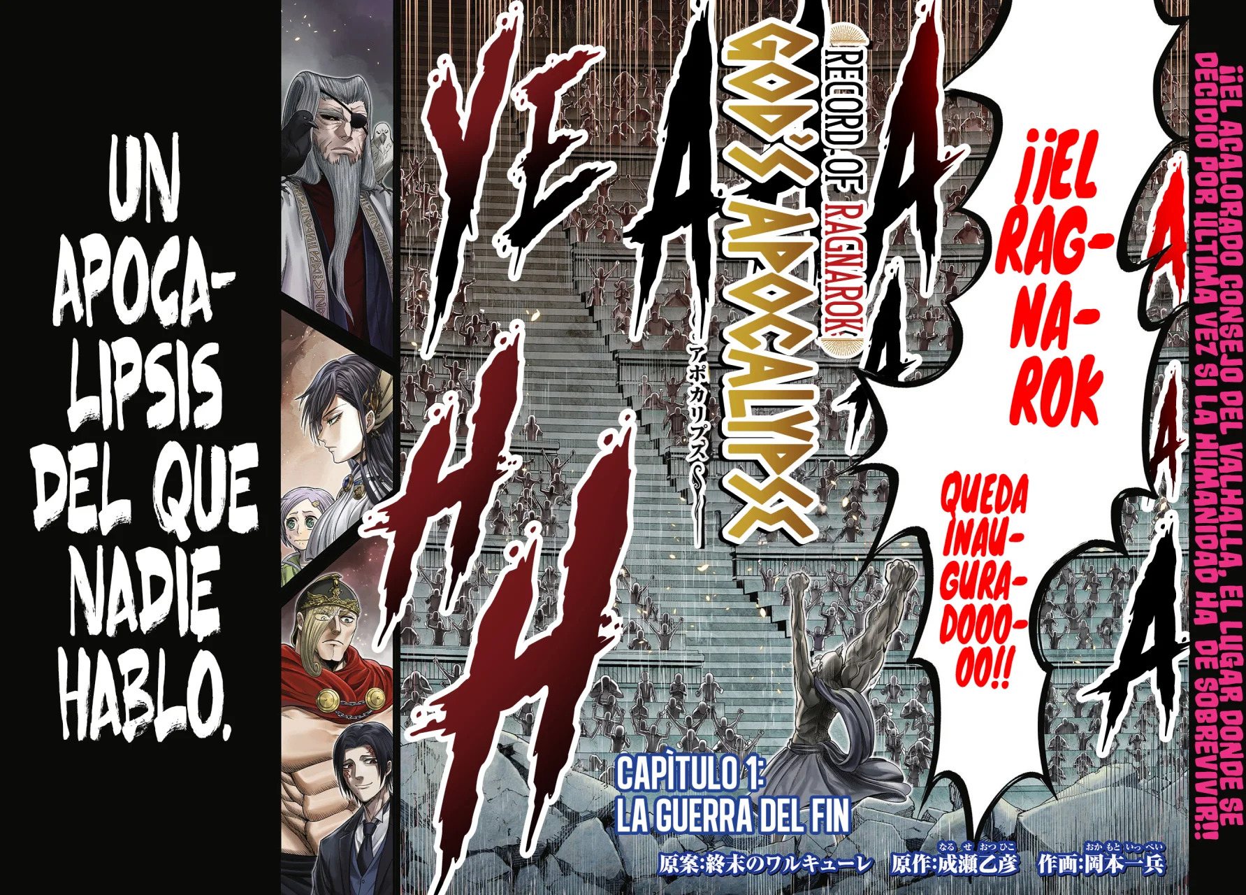 Record of Ragnarok: God's Apocalypse Capitulo 1: La guerra del fin página 4