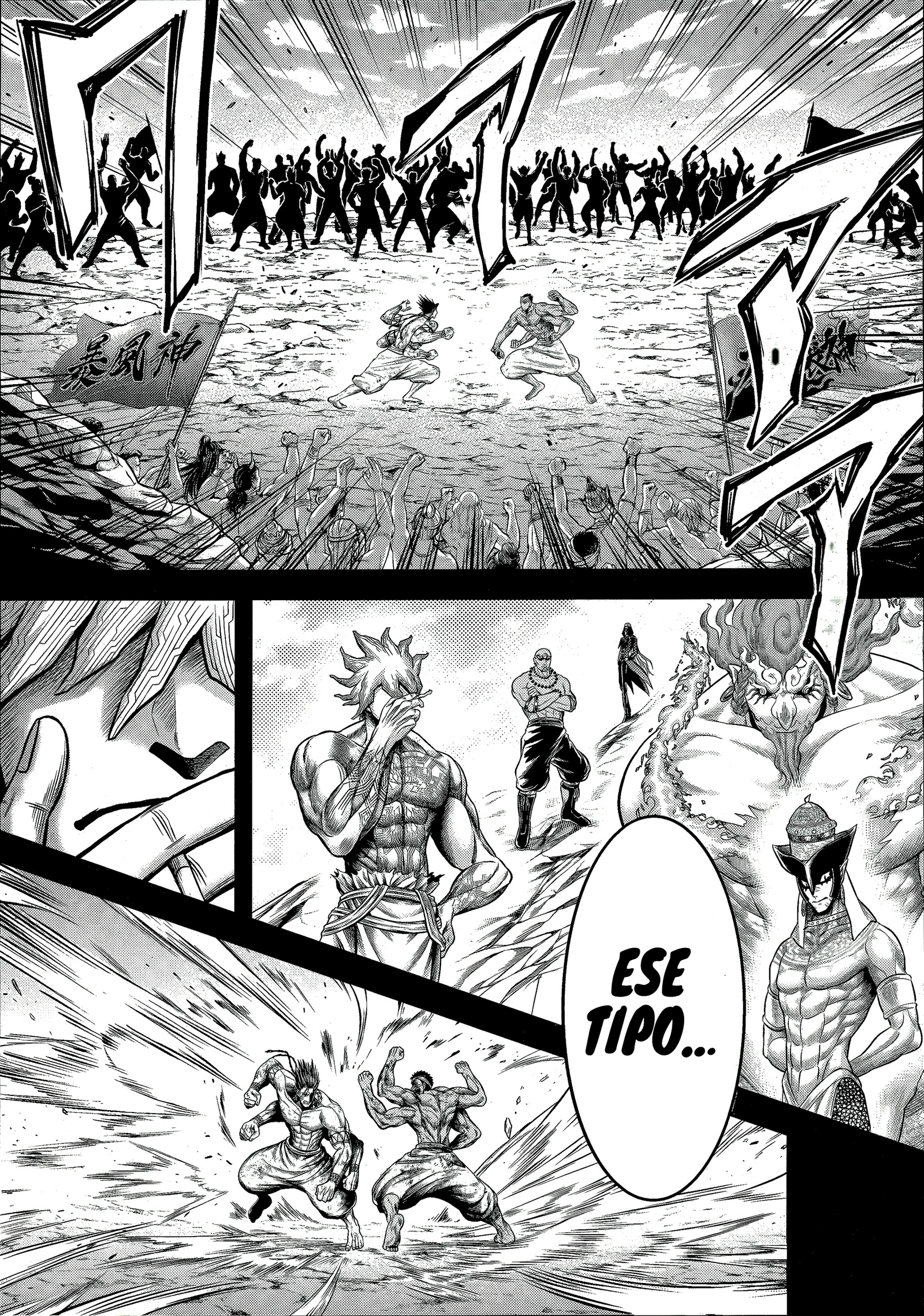 Record of Ragnarok: God's Apocalypse Capitulo 12 página 16
