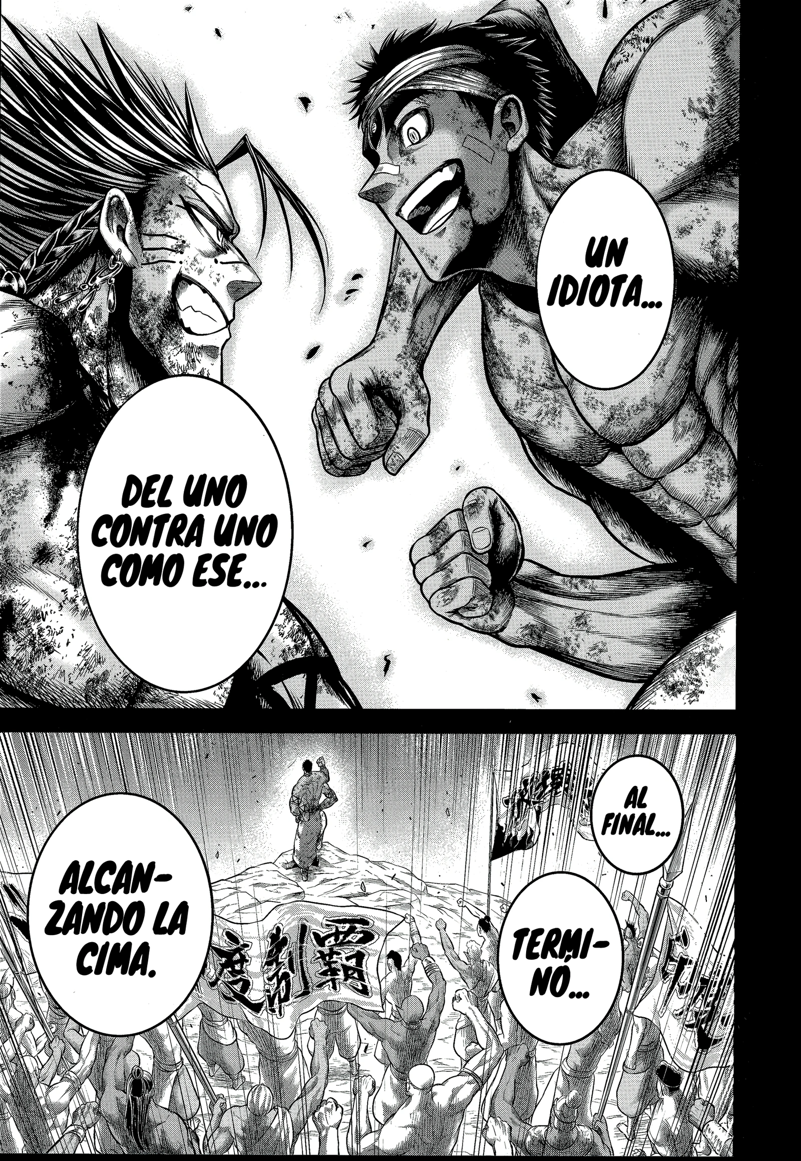 Record of Ragnarok: God's Apocalypse Capitulo 12 página 17