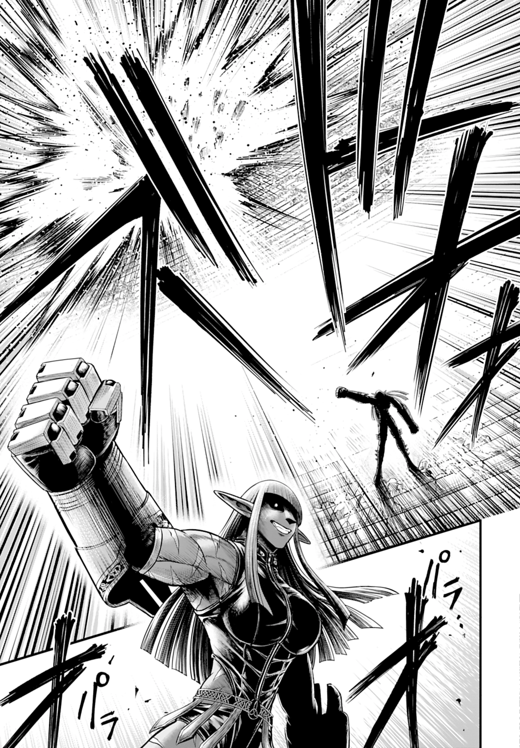 Record of Ragnarok: God's Apocalypse Capitulo 17 página 16