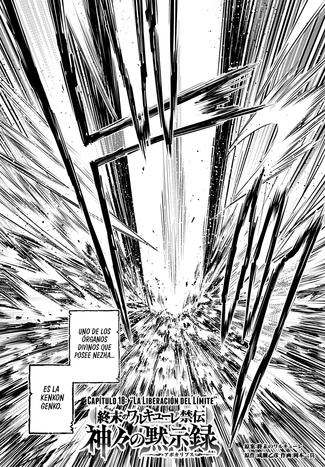 Record of Ragnarok: God's Apocalypse Capitulo 18 página 2