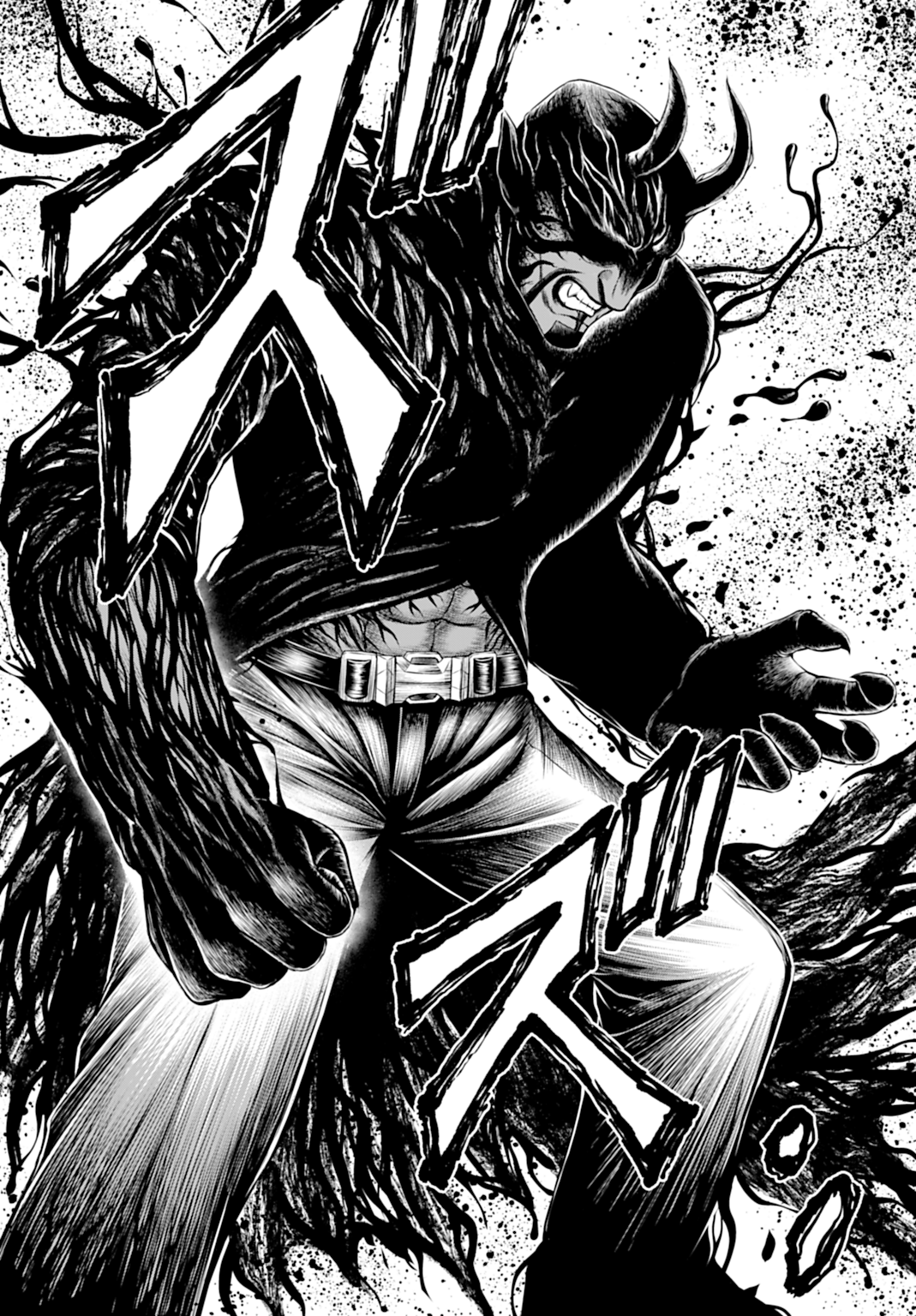 Record of Ragnarok: God's Apocalypse Capitulo 24 página 6