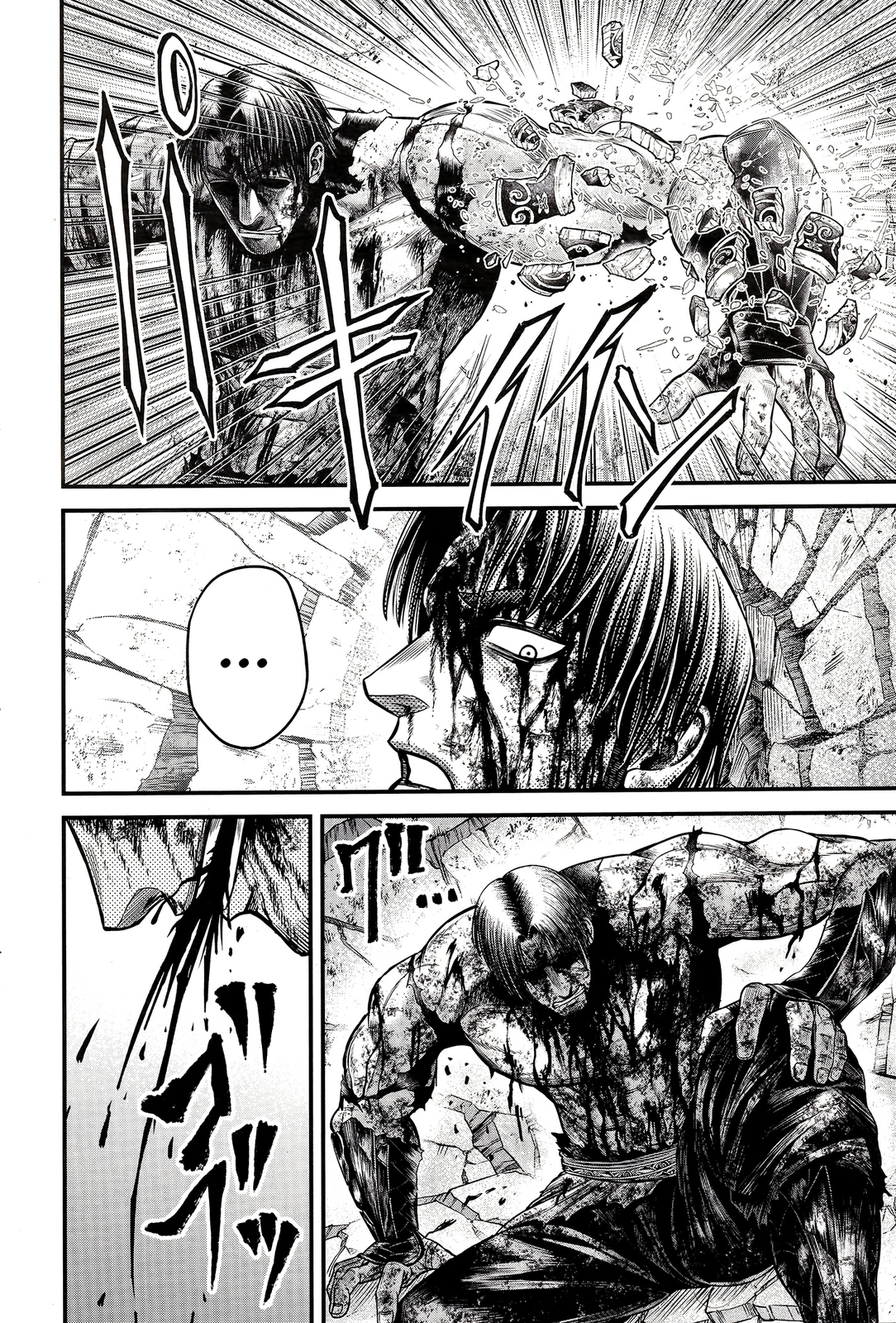 Record of Ragnarok: God's Apocalypse Capitulo 9 página 8