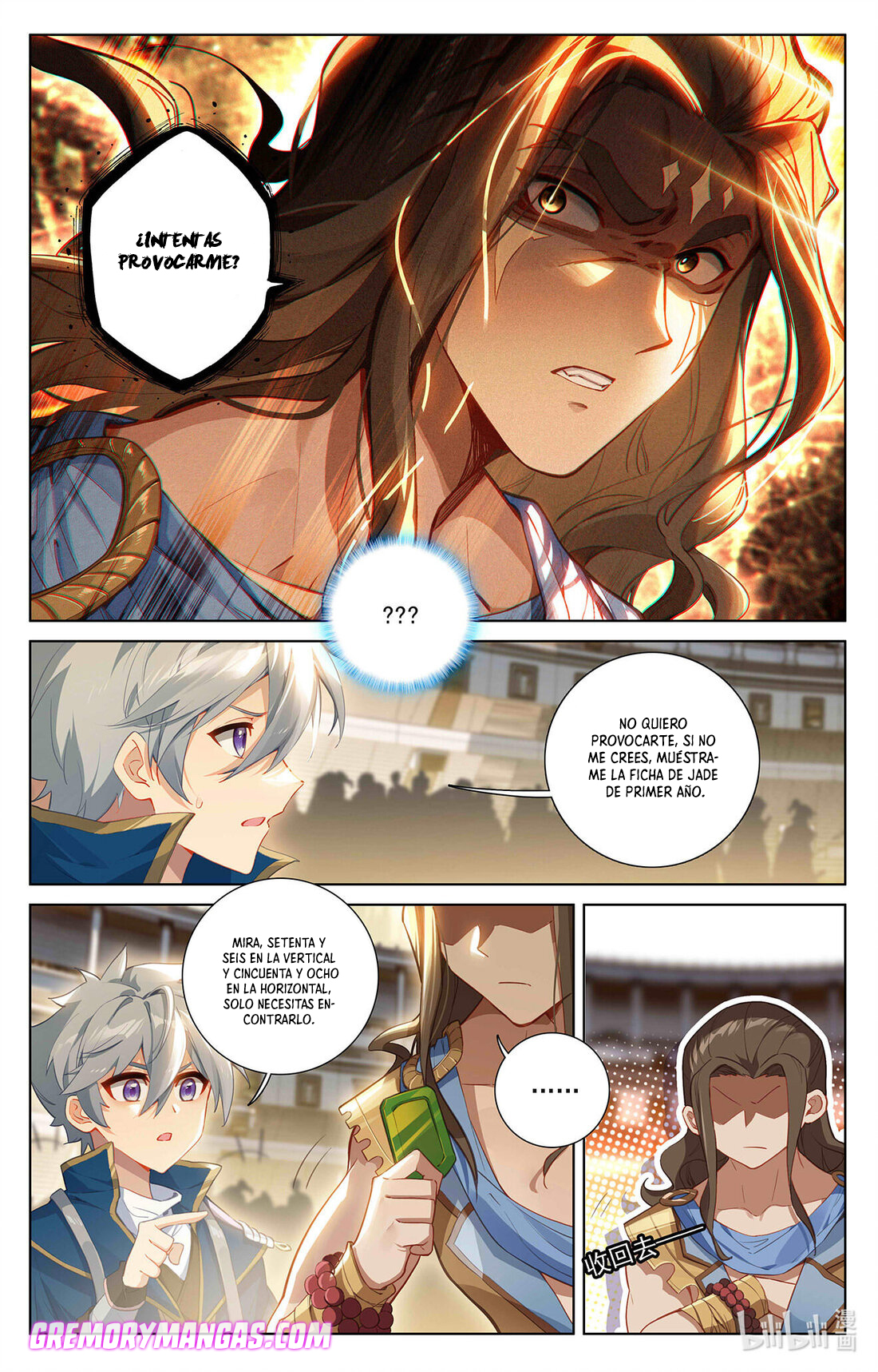 Absolute Resonance Capitulo 103 página 10