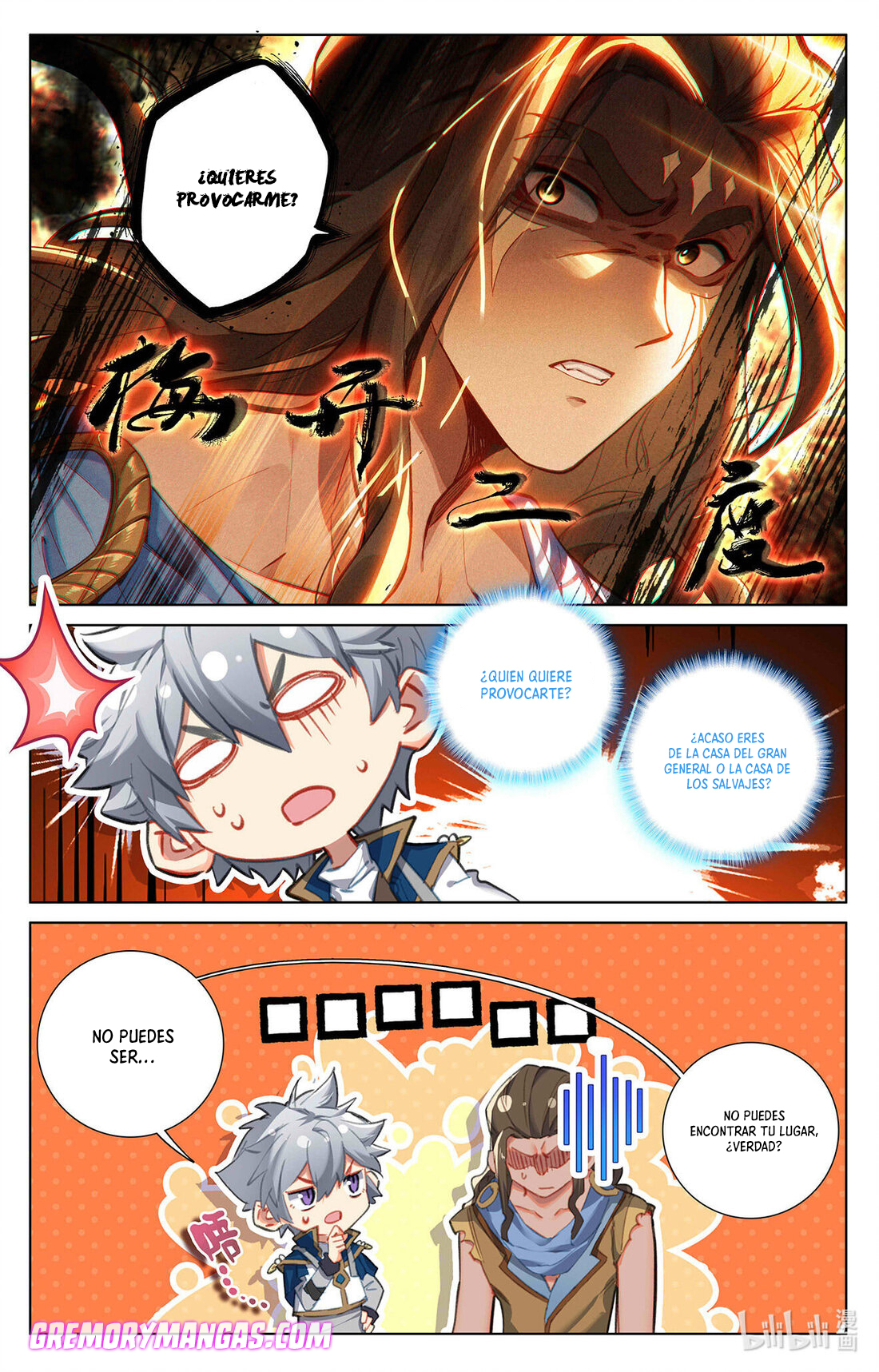 Absolute Resonance Capitulo 103 página 11