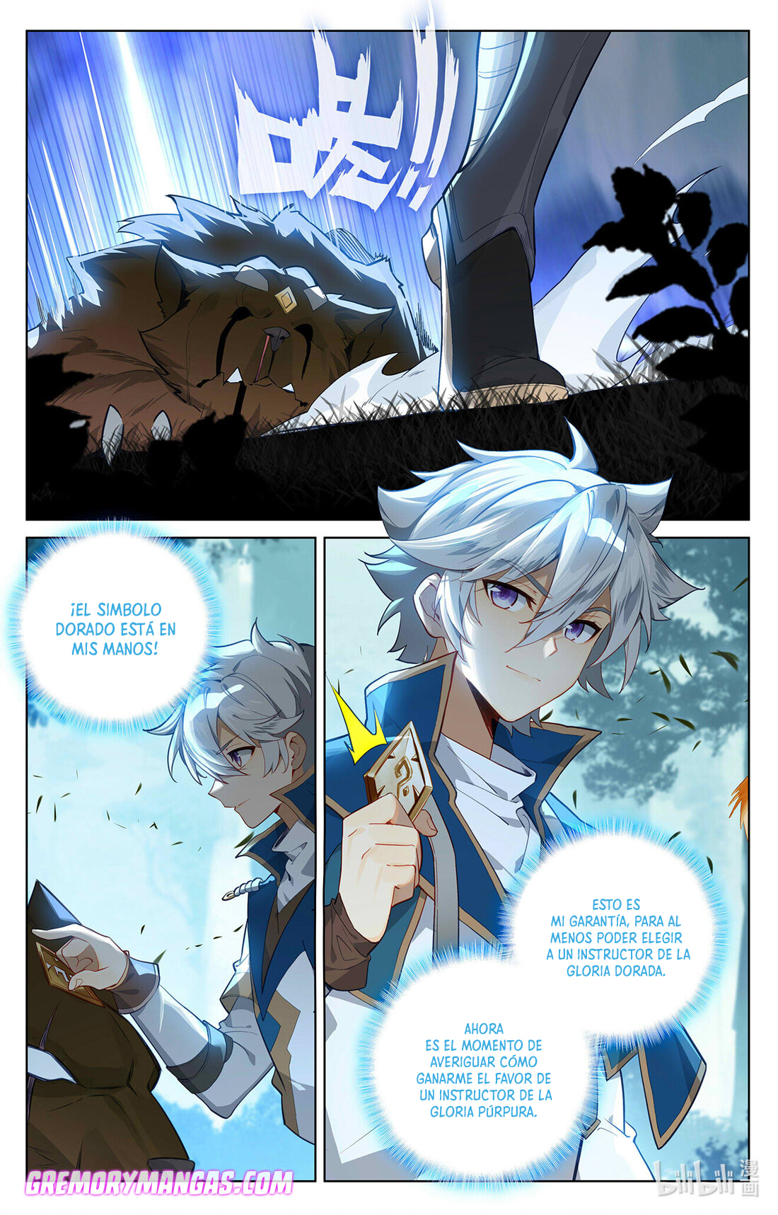 Absolute Resonance Capitulo 104 página 11
