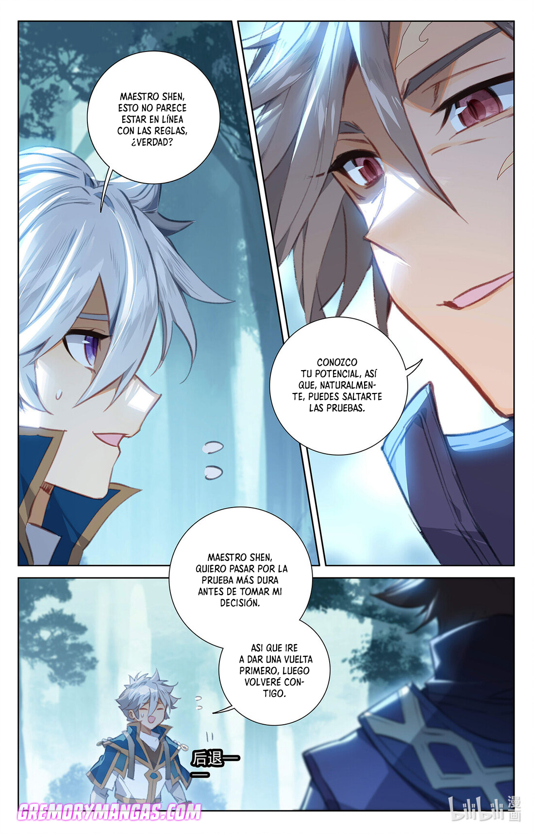Absolute Resonance Capitulo 104 página 15