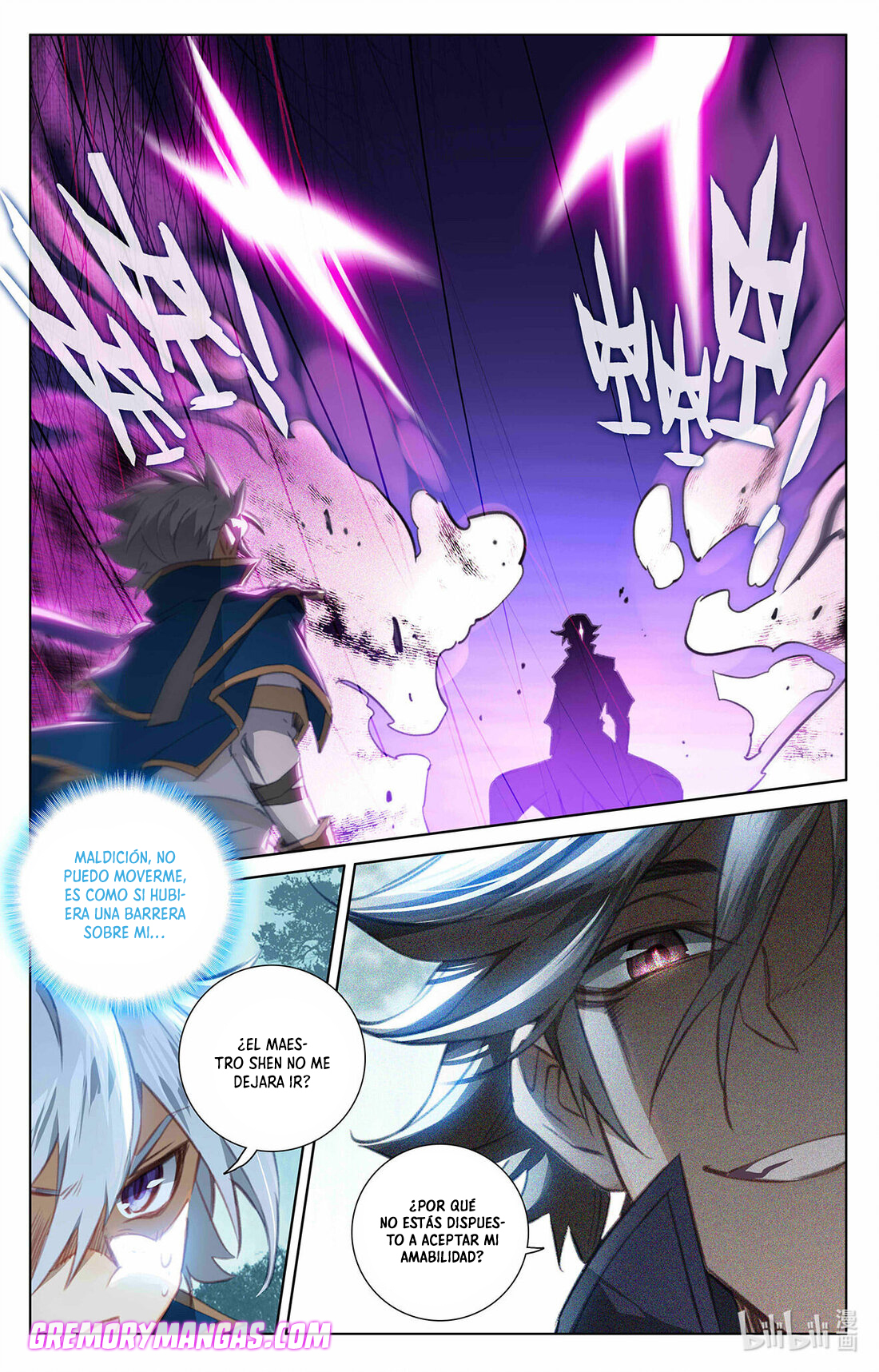 Absolute Resonance Capitulo 104 página 16