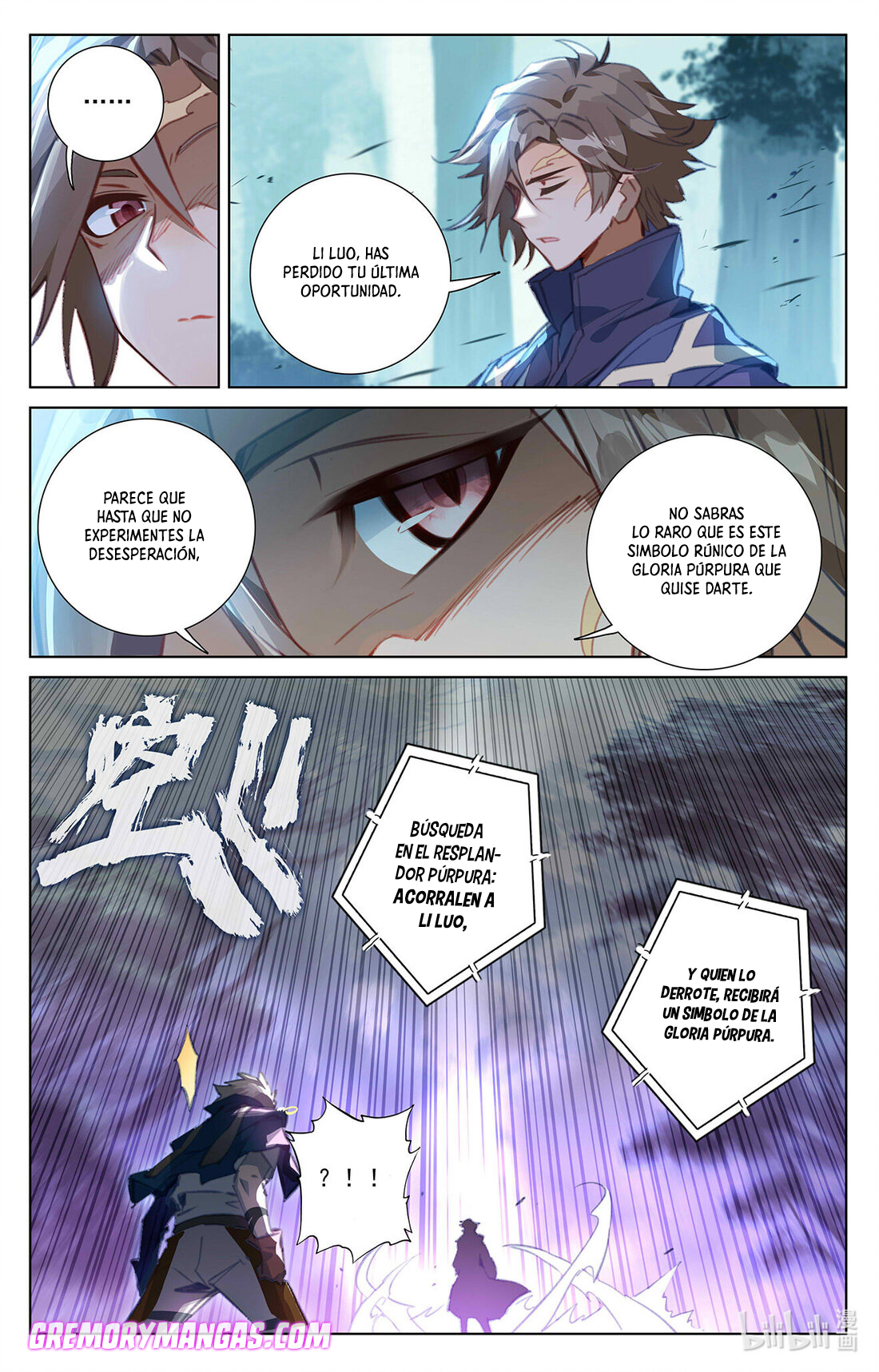 Absolute Resonance Capitulo 104 página 18