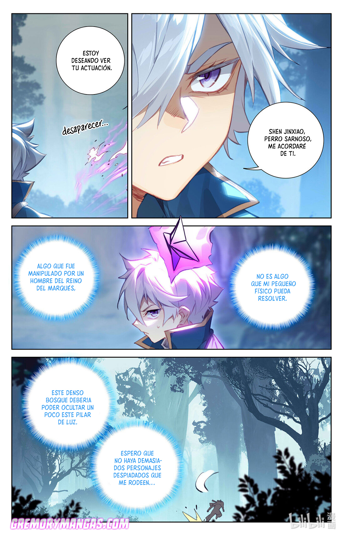 Absolute Resonance Capitulo 105 página 4
