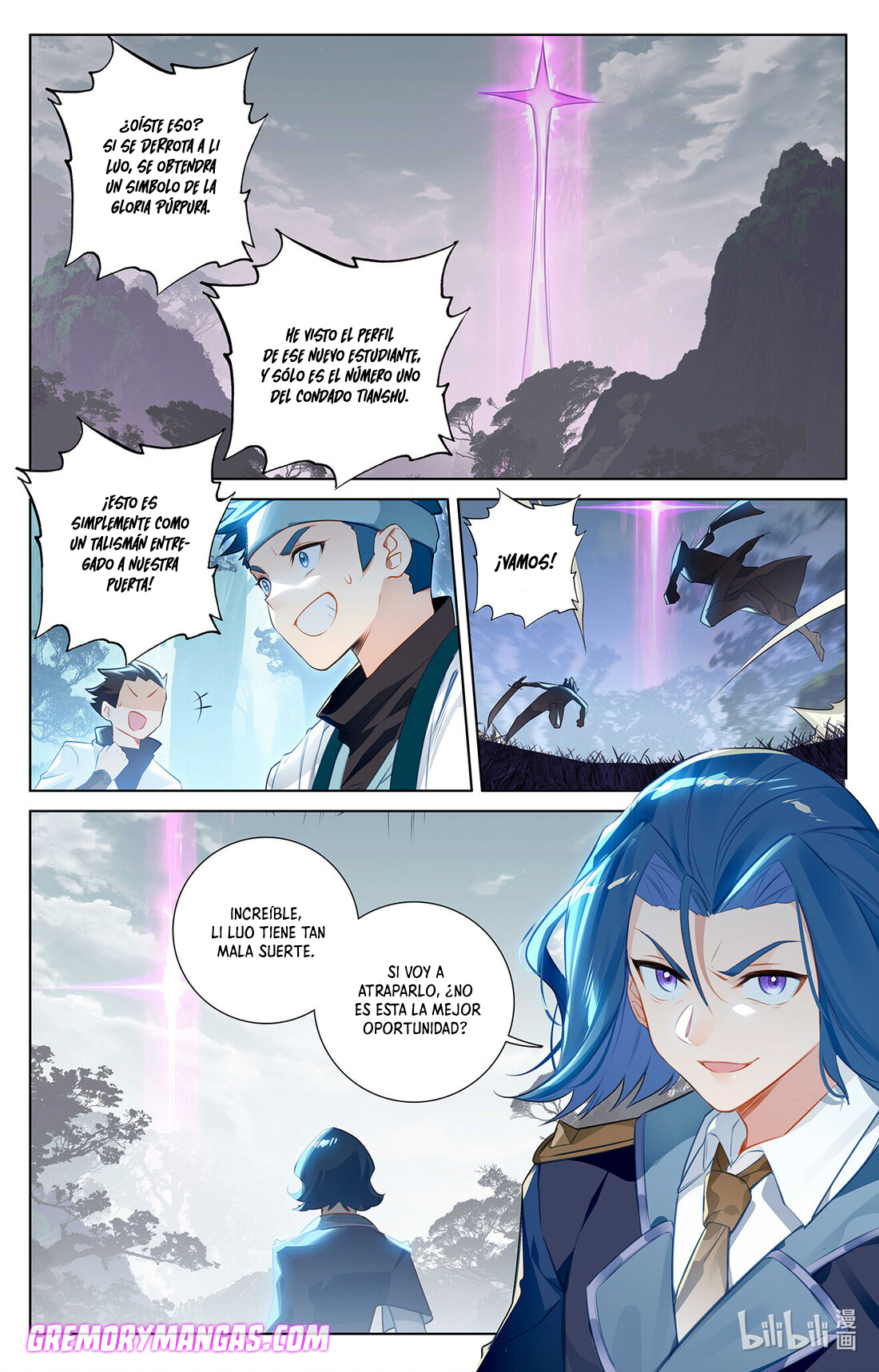 Absolute Resonance Capitulo 105 página 7
