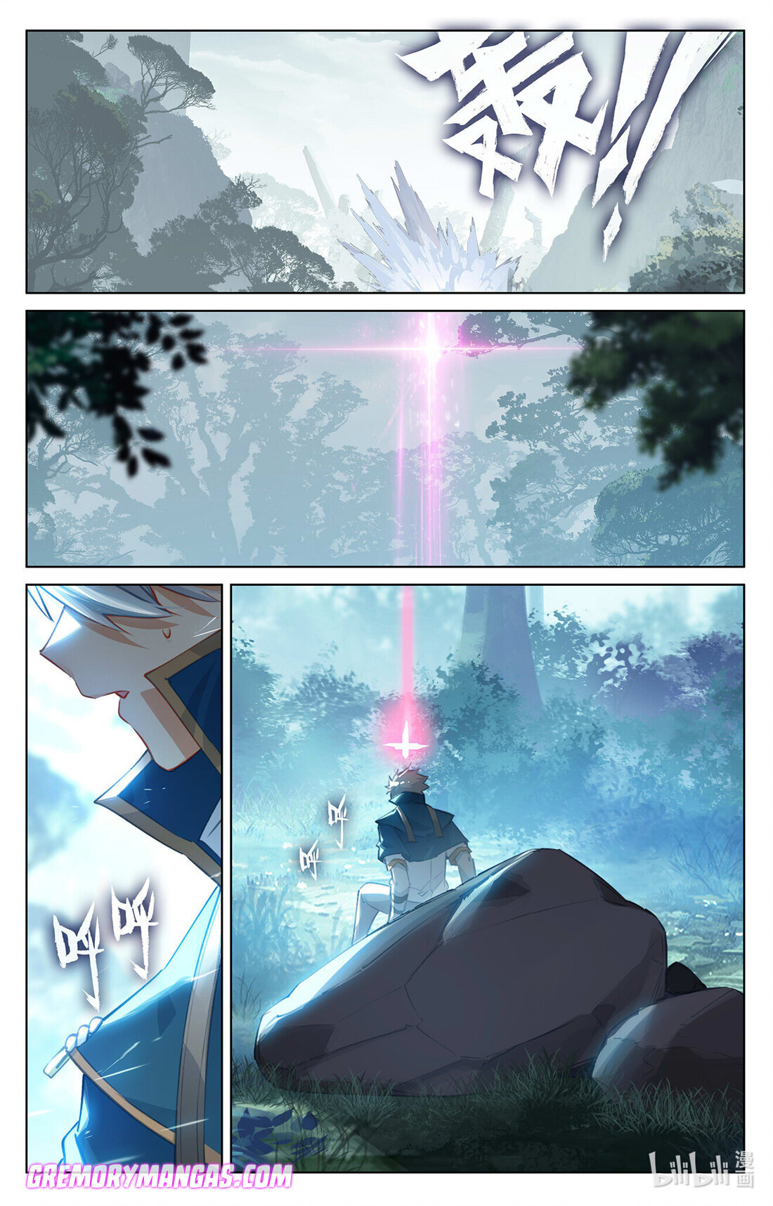 Absolute Resonance Capitulo 106 página 16