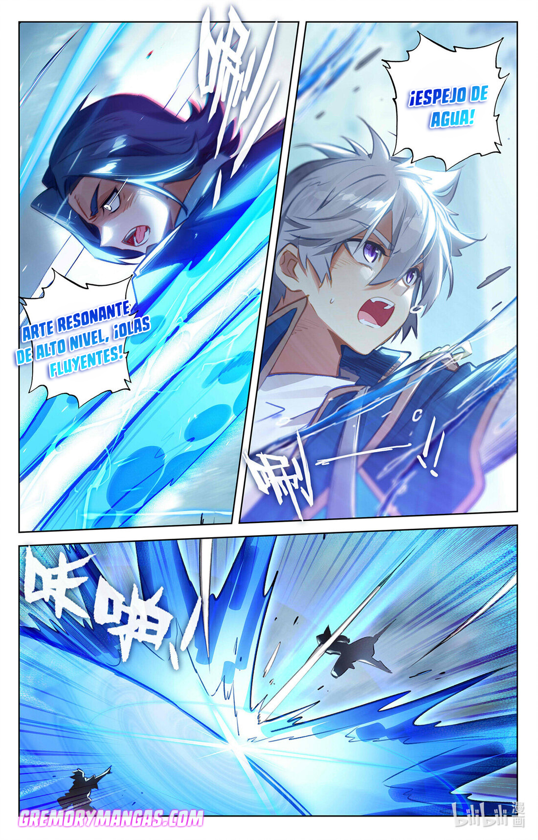 Absolute Resonance Capitulo 107 página 14