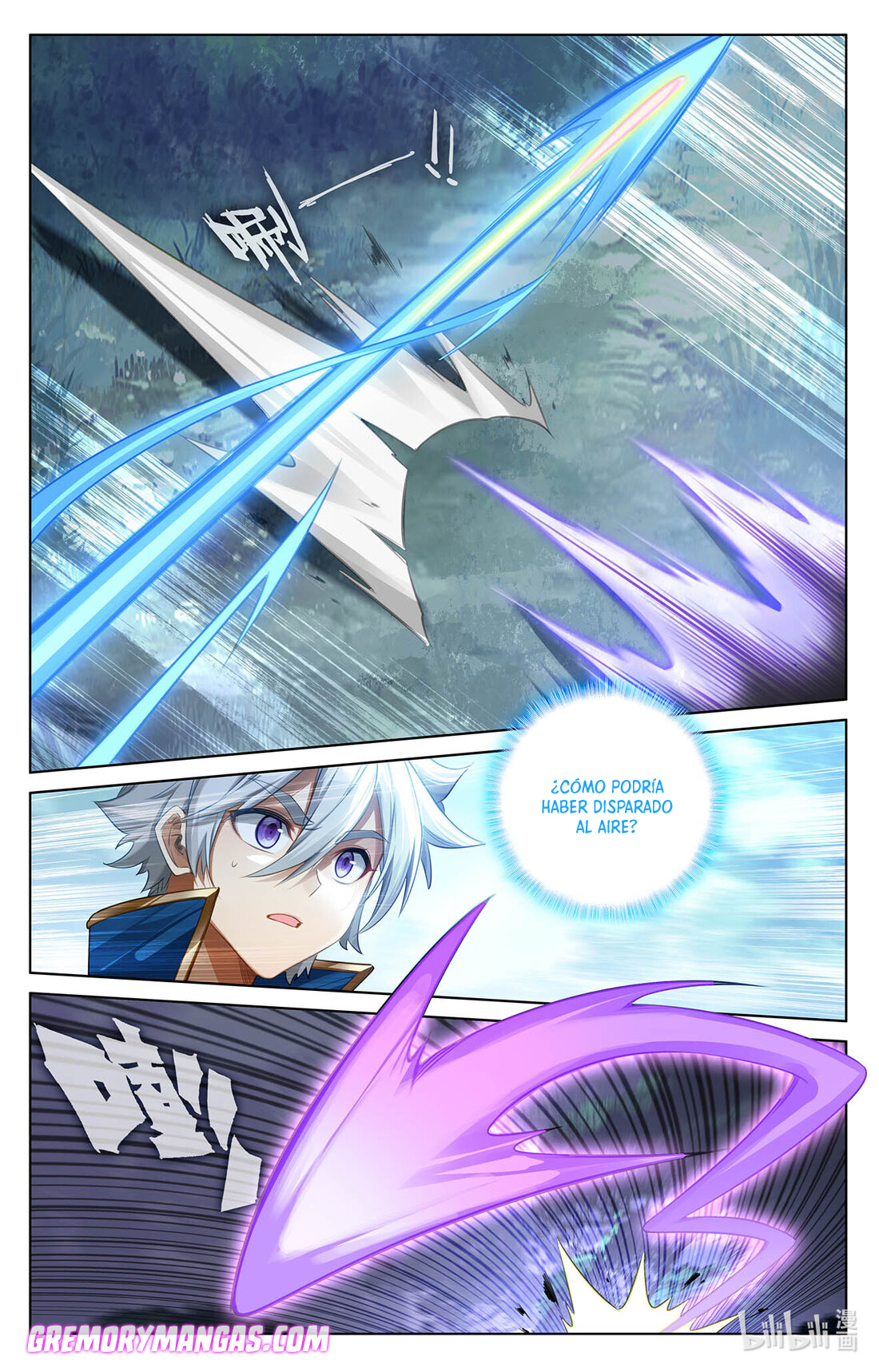 Absolute Resonance Capitulo 110 página 5